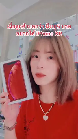#ลูกค้าน่ารัก #ขึ้นฟีดเถอะ #ร้านขายส่ง #7studiothailand