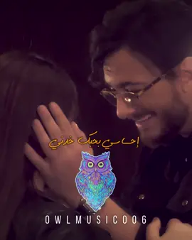 احساسي بحبك خدني ❤️ #اليسا2022 #اليسا_ملكة_الاحساس #Owlmusic006 #اغاني #حلات_واتس #اغاني_حزينه #مصر #قطر #الاردن #الامرات #العراق #السعوديه #حب #music #اغاني_حب #رومانسي