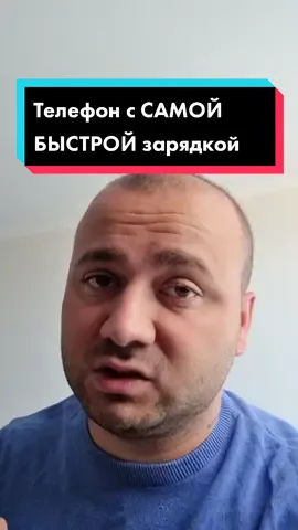 200 ватт зарядка #телефон #фишкиайфона #samsung #android #фишкиiphone #oppo #смартфон #xiaomi #huawei #nokia #фишкиandroid #самсунг #motorola #oukitel #iqoo10pro