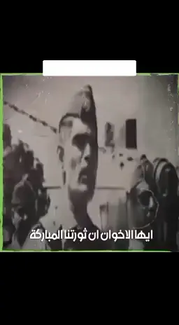 #الزعيم عبد الكريم قاسم