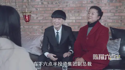 Although your family is entangled, I'm afraid you have no hope of treatment! 你虽然家缠万贯，我怕你治疗无望！ #陳翔六點半