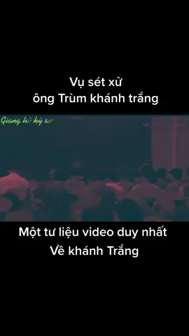 Cận cảnh vụ sét xử Trùm băng đảng “Khánh Trắng”.  Khánh Trắng, tên thật là Dương Văn Khánh, là một nhân vật cầm đầu băng đảng xã hội đen gồm 19 tên tội phạm khét tiếng Hà Nội trong những  năm cuối của thế kỷ 20. Cáo buộc hình sự: Giết người, cướp tài sản công dân, trốn thuế, che giấu tội phạm Mức phạt hình sự: Tử hình#khánhtrang #anhemxahoi #thegioingam #xuhuong #xuhuongtiktok #xuhuongfl