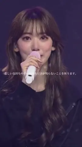 【サクラ】ラストコンサート コメント#izone #アイズワン #아이즈원 #感動 #涙 #号泣 #解散 #サクラ #咲良 #さくちゃん #宮脇咲良 #사쿠라 #おすすめ