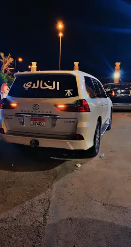 #ماشاءالله_تبارك_الله_اللهم_لاحسد❤️ #r________________40 #أفراح#الخوالد