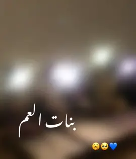 درتوها لمة لفرشات مع بنات العم ولالا ♥️♥️