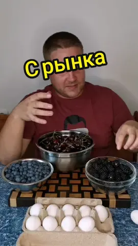 Актива❤️ #ягоды #ежевика #голубика #черешня