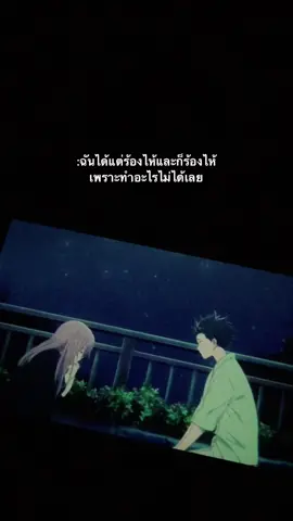 #ความรู้สึก #เธรด #fyp #foryou
