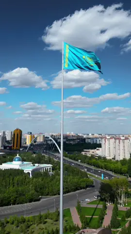 Қазақ елім қазақстан жасасын🇰🇿#коктудынжелбирегени #қазақстан #астана