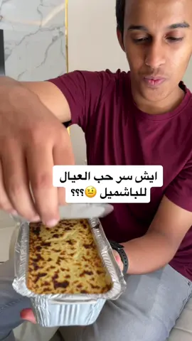 نفس م نحب الورق عنب🙂#طبخات_سهله_لذيذه #اكلات_ديانا