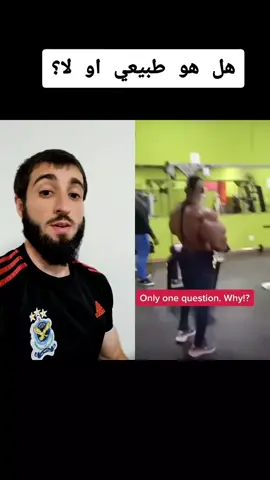 #Duett mit @doitstrong طبيعي او لا؟ 🙂✅️❤ #meerasie #ميرالملاكم #boxing #kurd #مشاهير_تيك_توك #مشاهير #ترند @meer_asie1