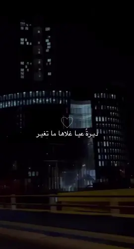 #مدينة_الملك_عبدالله_الاقتصادية #Rhadh #اكسبلورexplore #foryou