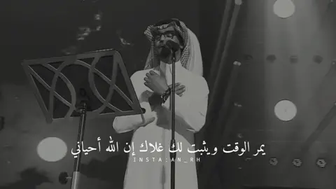 رايكم على المقطع🖤.؟ -#رابح_صقر #اكسبلور #سهم #راشد_الماجد #ماجد_المهندس #ترند #عبدالمجيد_عبدالله #عبادي_الجوهر #محمد_عبده #رابحيات #xplore