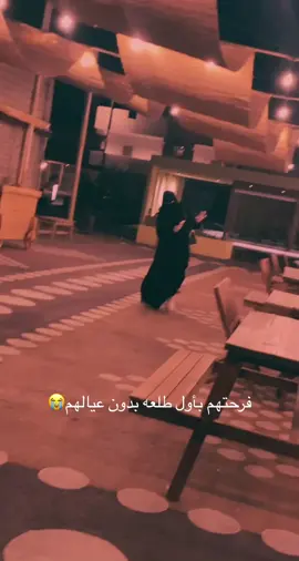 ي حياة الشقى 🤣🤣😭#اكسبلورexplore #معاناة #الرياض #بنات