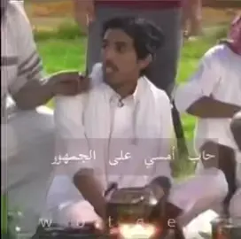 من يتفق انها احلا واطلق صباحيات😭❤️‍🔥#سلطان_الهميلي #عبدالله_الشهراني #بهاج_الاكلبي #نواف_العتيبي #سعد_الشهري #مسعود_بن_شعفول #احمد_رحيم #ضاحي_الشمري #عبدالله_الشليهيب #سكربت #اكسبلوررر #الواقع