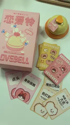 戀愛零有了，請問上哪領一個隨時可以召喚的人呀？#好物分享 #情侶日常 #戀愛