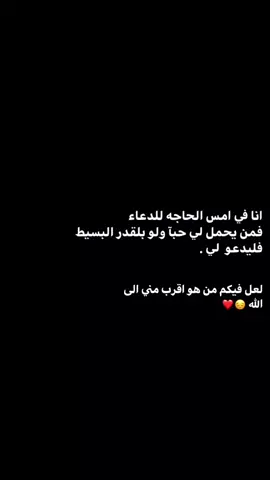 #💔 #fypシ #fyp #sad #العراق #حمؤدي_علي #viral