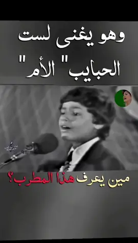يا حبيبتى ياللي أسمك نبض عايش جوه قلبي #ترند_تيك_توك #من_كل_بستان_وردة #foryoupage #hema7447