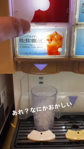 #アクシデント #カラオケ #ハプニング