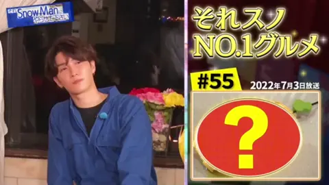 あなたのビジュが良すぎな。でもこれ、めっちゃ疲れてる時やんな、目が一重だわ。#渡辺翔太 #SnowMan #👶💙