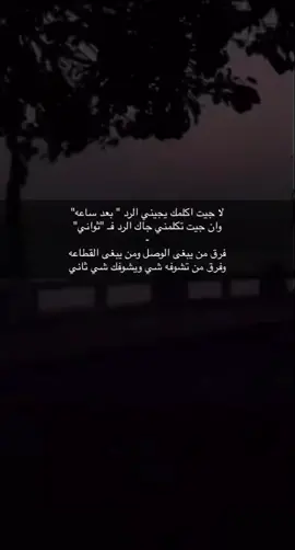 #قصايد_شعر_خواطر #قصايد_جزله #اكسبلورexplore #مسك_مها #اكسبلور؟ #اكسبلور_تيك_توك