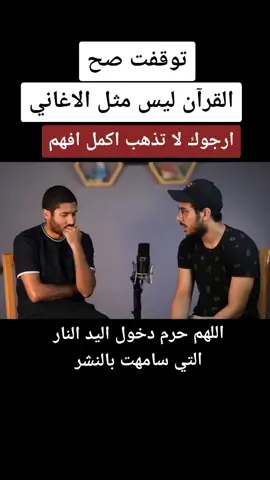 #المصمم_عزباوي #qraalqranalkrim #قراء_القرآن_الكريمhd #azbawy2 #القران_الكريم_بجميع_اصوات_العالم #اسلام_صبحي