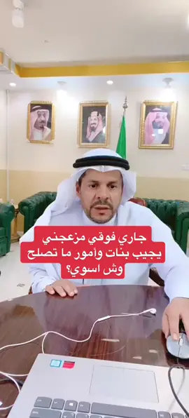 #المحامي_زياد_الشعلان #ترند_تيك_توك #السعودية #اكسبلور #بنات