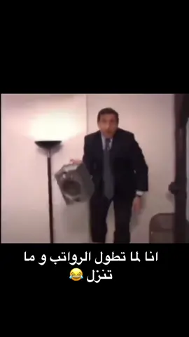 😂😂#explor