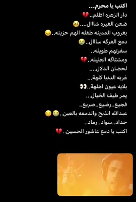 #مرتضى_حرب #لايك #متابعه #اكسبلور 