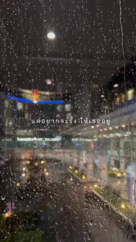 แค่อยากจะรั้ง ให้เธออยู่ ได้แต่มองดูก็รู้ว่า #มันไม่มีทาง #numkala #หนุ่มกะลา #พี่หนุ่มกะลา