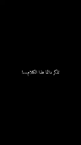 اكتب شيئا تؤجر عليه 😄🤍#foryou #اكسبلور