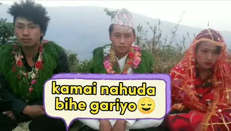 #त्यो दिनको दुखलाई बुझ्नु है माया 💕#fy #viral#kipsupporting🙏❣️😊