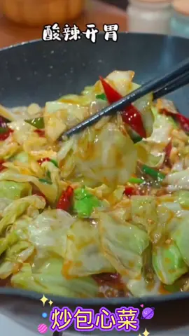 #料理 #今天吃什麼 #亚洲美食 #厨师 #自制美食 #Shorts #厨艺 #美食教程 #烘焙 #甜点