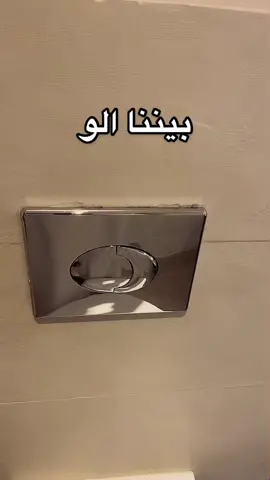 سيفون