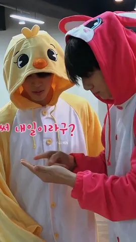 the cutest chick & bunny #jungkook #jimin