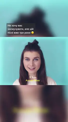 Він вночі назвав мене Лєна, а я не Лєна 😆 #янашемаєва #jerryheil  #охранаотмєна #охранаотмена