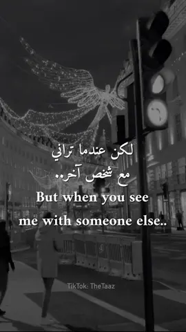 أتمنى أن تتفهم 🥺