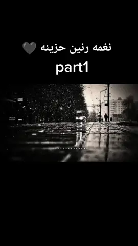 #نغمه_حزينه #2022 #حسابي_الرسمي_على_التيك_توك #المافيا_السوداء🕸🖤 #تيم_الرافدين