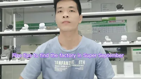 Five tips to find the factory in Super September#hearing #hearingloss #hearingaids #hearingimpaired