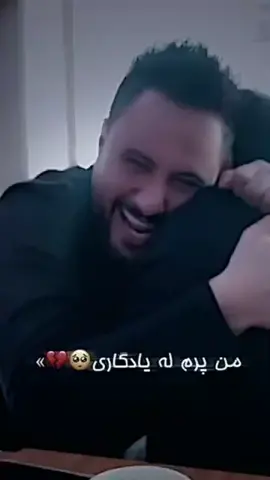 @dana MQS  ❤ @Miran Marmar ❤