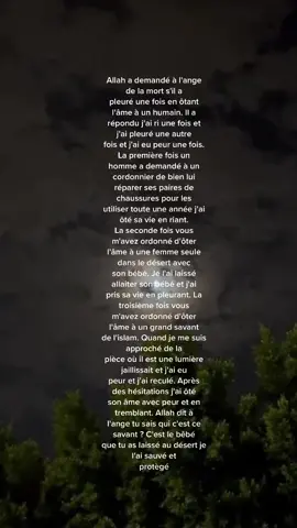 Très touchant !!#pourtoi #rappels_islam #islam #fypシ 🤍🤍
