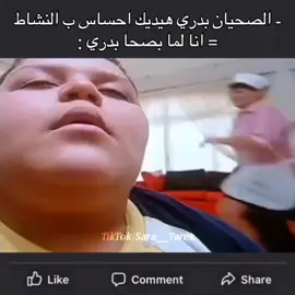 #الريتش_يا_ولاد_خالتي #بتاعت_الميمز👽💕