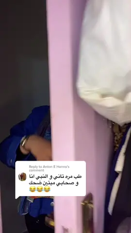 Replying to @Anton E Hanna