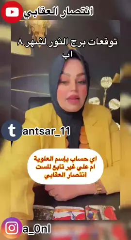 #انتصار_العقابي #CAMONMyWay