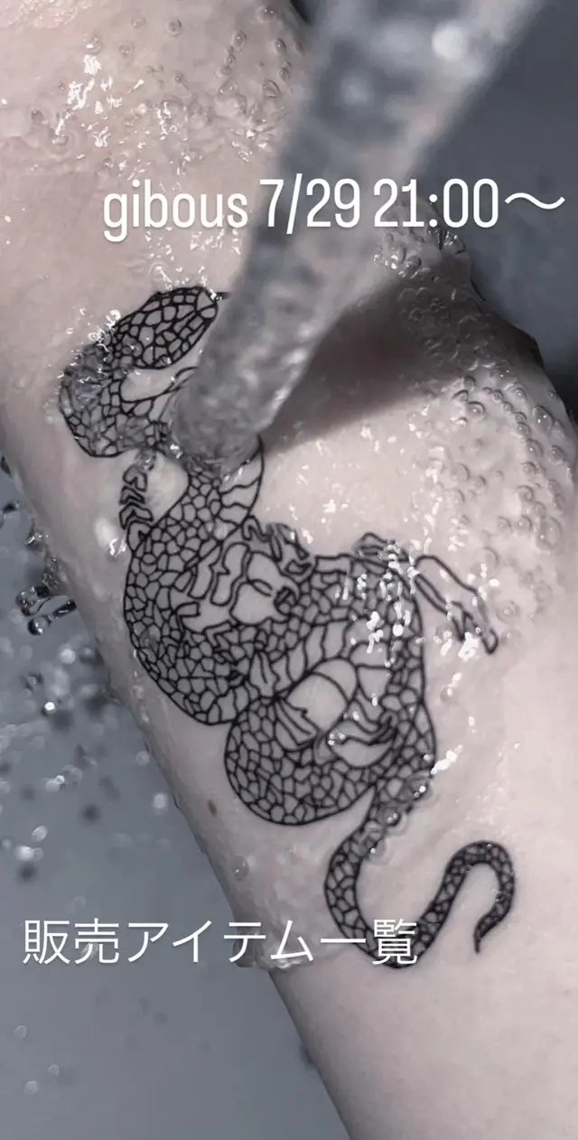 gibous 本日 21:00～の販売アイテム一覧です!!!プロフィールのURLからチェックできるので覗きに来てね!今年の夏gibousで楽しみませんか😳🦋#gibous #gibousコーデ