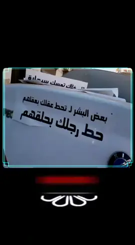 #باش_بشابشه_رمثا_الاردن_الباش_ستكرز_عبارات #الرمثا_ثم_الرمثا_ثم_الرمثا #اسمع_اسمع_الباش #باش_bash_ستكرز_بشابشه_يوسف_الرمثا_احمد_عبارات_سيارات #الشهره #باش_سيارات_عبارات_ #بشبوش_باش_ستيكرز_عبارات_الخطاط_يوسف_بشابشه_الرمثا_زينة #@المصمم بن موسئ