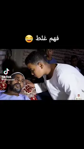 عشان اقولك متلعبش فيها 😂😂.....؟