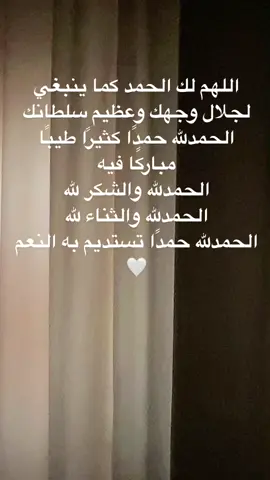 #foryou #دعاء #explor #قران #fyp #explor #fypシ #الجمعه