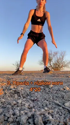 #функціональнітренування #тренування_онлайн #тренуваннянасідниці #тренуваннядлясхуднення 