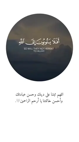 #اكسبلور #fyp #quran #قران #قران_كريم 💛