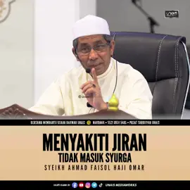 Menyakiti Jiran #syeikhahmadfaisol #syeikhfaisol #unaismediaworks